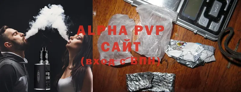 Alpha PVP СК  наркошоп  Светлоград 