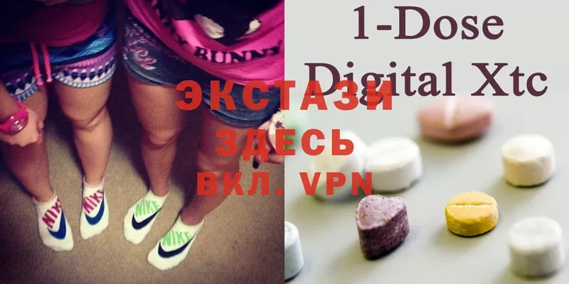 OMG ссылки  Светлоград  Ecstasy VHQ 